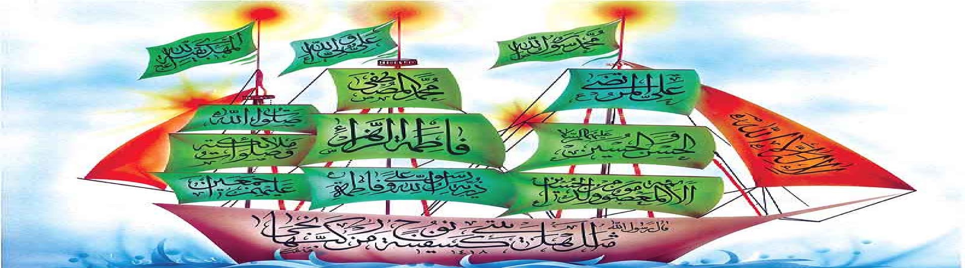 The Way of the Leaders